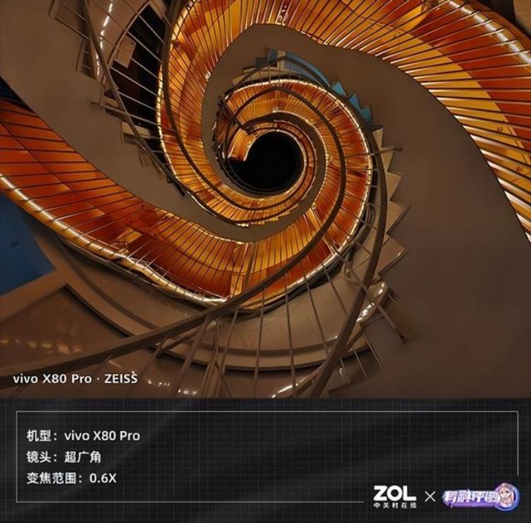 vivoX80Pro全面评测打满蓝血的移动影像新旗舰
