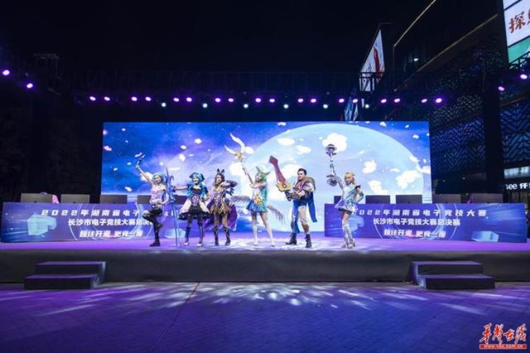 湖南举办电竞嘉年华五大活动点燃狂欢盛宴