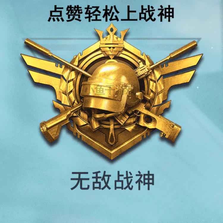 吃鸡教你在游戏中穿背带裤打篮球附坤坤捏脸码建议收藏