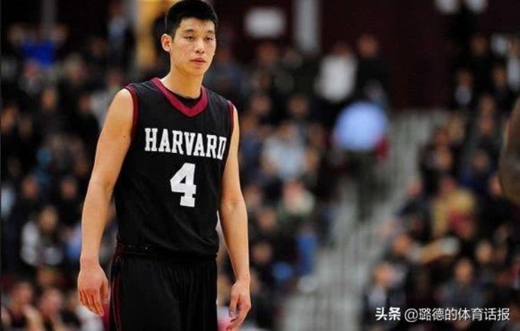 林书豪是哈佛大学毕业的吗「NBA五大高学历球员奥尼尔是博士学位林书豪毕业于哈佛」