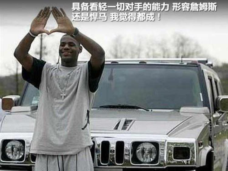 nba球星的座驾「NBA球星千万级座驾大盘点」