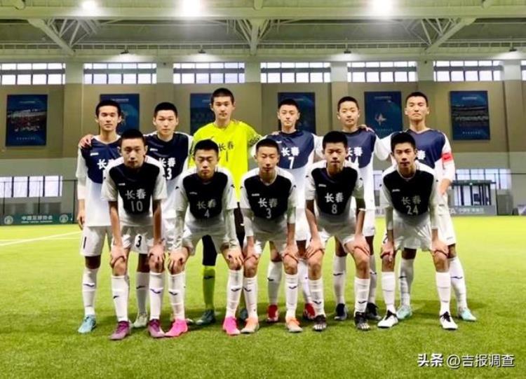 祝贺2022中国足球协会青少年足球锦标赛开战长春U14队两战皆胜获小组第一