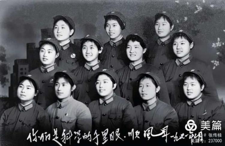29军女兵排「二十九军女兵排印象」