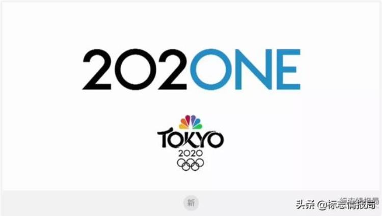 NBC更新2020年奥运会转播台标2020NE文字设计引争议