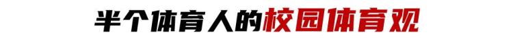 广东省实验中学足球队「少年中国两年养成广东校园足球黑马科中期待小有名气」