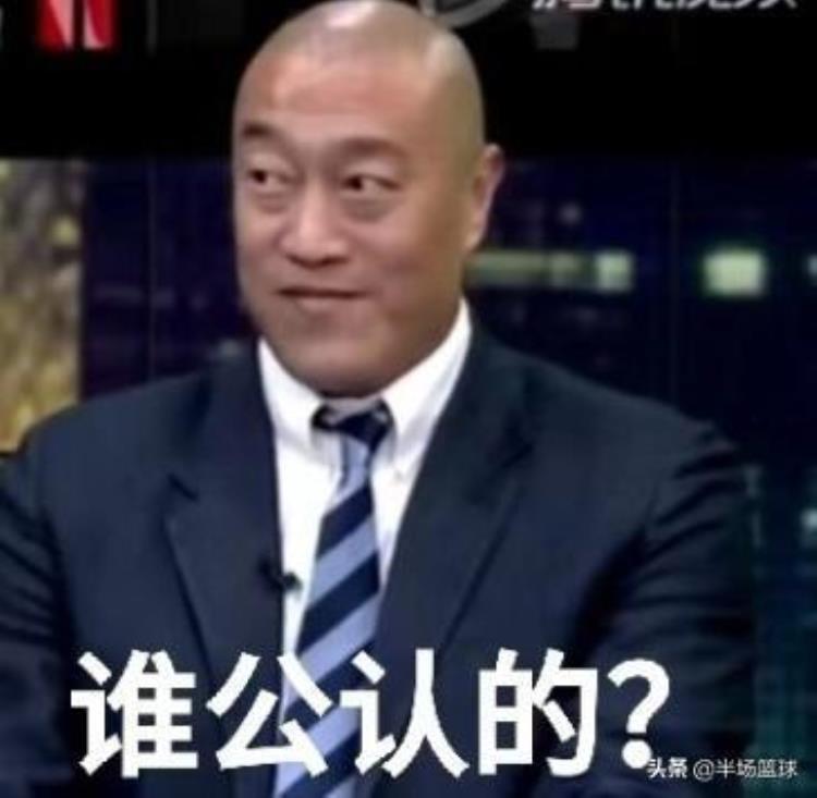排名来了腾讯NBA最知名的9大解说名嘴苏群杨毅领衔
