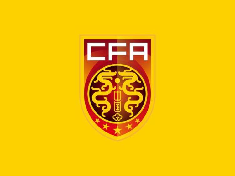 足球设计队徽「原创Logo改造实验室中国国家足球队队徽」