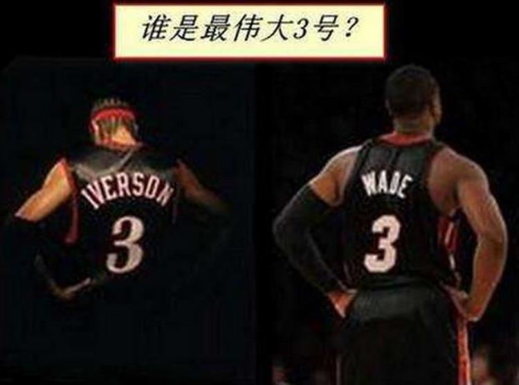 NBA五大超级巨星如何评价艾弗森韦德敬畏詹姆斯想做队友
