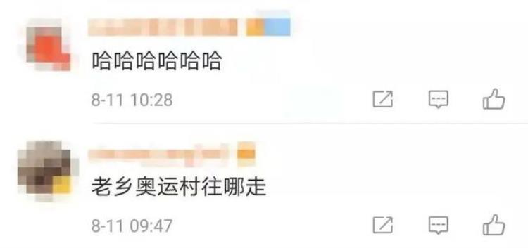 许昕赢球后喊的什么「赢球时喊的什么许昕的回答让网友笑翻」