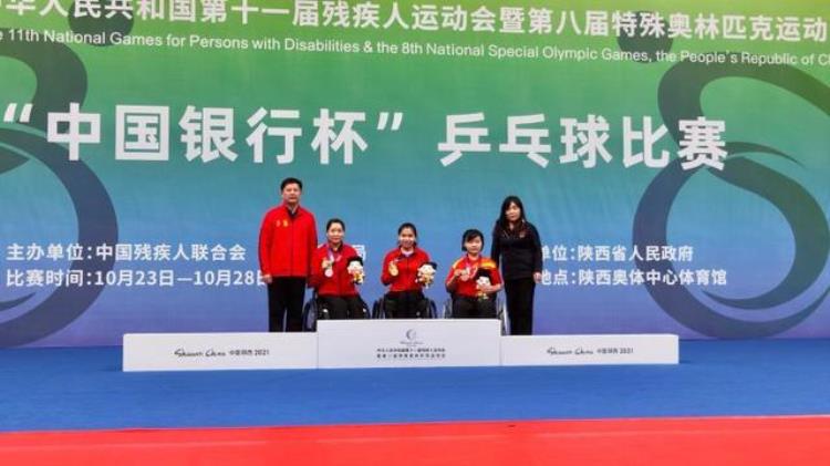 残特奥会轮椅上夺冠广东选手潘嘉敏获乒乓球TT5级女单金牌