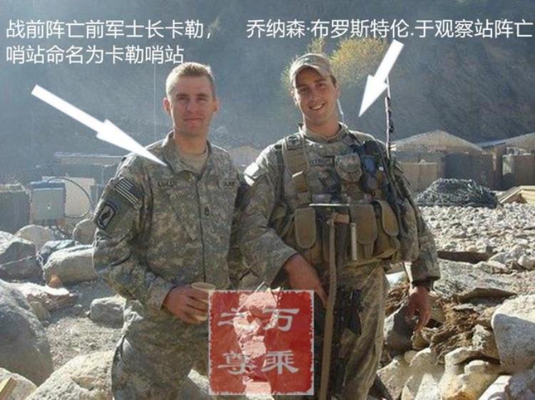美国战争片《前哨》「战例图解电影前哨现实版美军9死27伤只打死一名敌人」