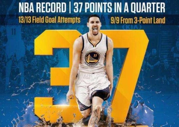 NBA历史七大单节之最克莱单节37分一人单节18板穆大叔8盖帽