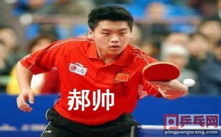 天津乒乓球运动员马「天津籍乒乓球国手谁最牛马文革郝帅李平」