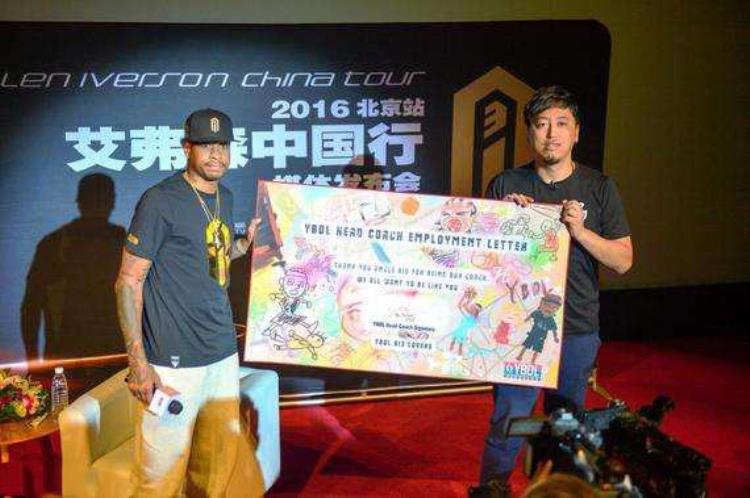 艾弗森的黑历史「对于NBA球员的误解艾弗森并没有破产有人皮肤白但实际是黑人」