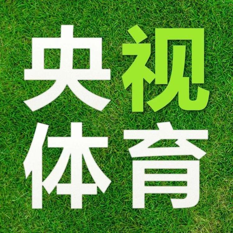 央视体育今日直播世乒赛男团决赛(中国德国)CCTV5直播