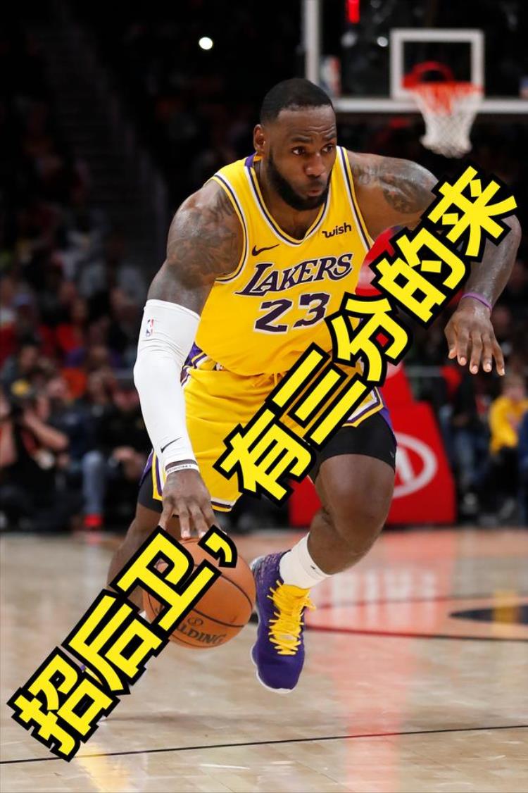 NBA现役球员如果对应扑克牌应该怎么排呢110名排名