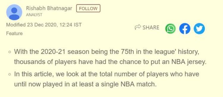 NBA至今75年共有多少球员又有多少人夺冠美媒给出答案