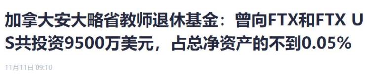 身价百亿至一夜破产「从百亿身家到申请破产这个老哥只花了5天」