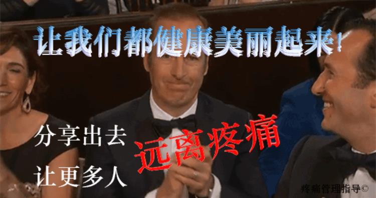 nba球员脚踝扭伤怎么治疗「NBA球星脚踝扭伤的处理方法从此不再怕脚扭伤」