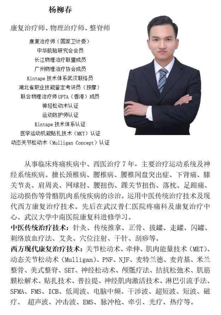 nba球员脚踝扭伤怎么治疗「NBA球星脚踝扭伤的处理方法从此不再怕脚扭伤」
