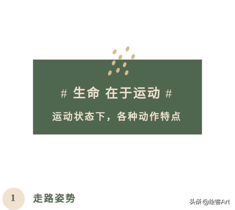运动姿势绘画「又萌又燃原画师分享近100个运动姿势解锁你的奥运插画创作」