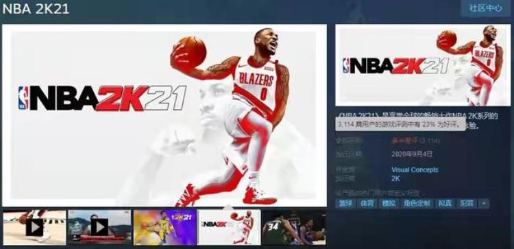 nba2k球员各项能力值「nba2k的球员能力评分现实篮球世界的兵器谱」