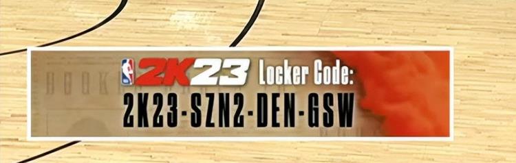 NBA2K23S2赛季10张核心奖杯柜解锁暗物质哈登追梦球员凶猛