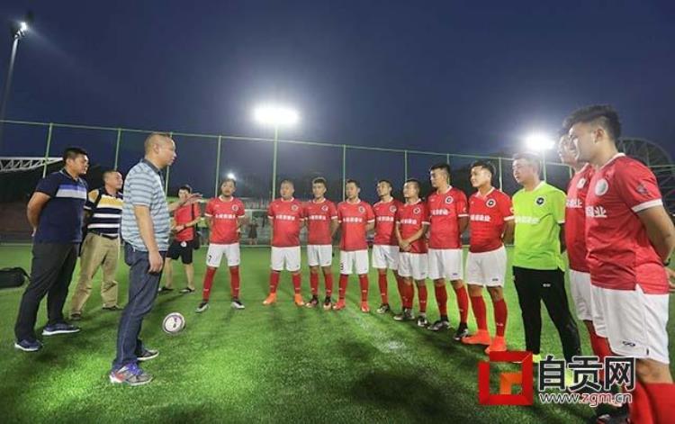 自贡足球队将代表四川参加全运会预赛