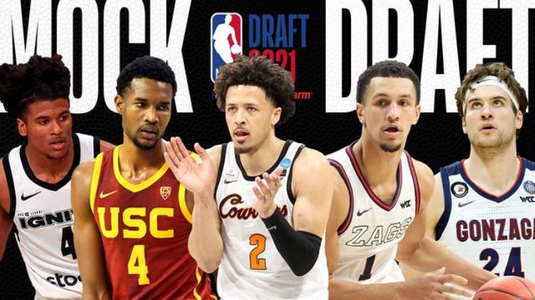 nba选秀规则抽签 新「nba选秀新规则有哪些变化各队的选秀抽签概率改变意味着什么」