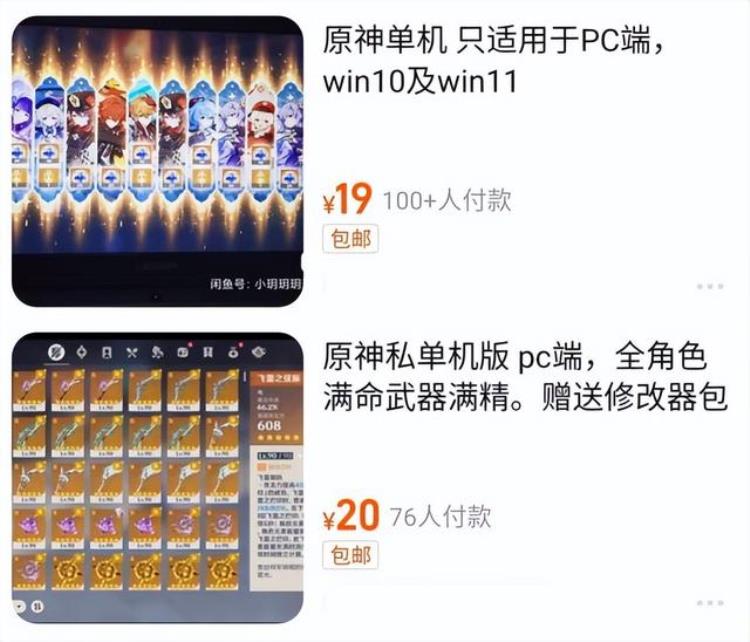 原神专属卡池「原神私服有多离谱卡池全开放极品装备大把抓玩家惨遭割韭菜」
