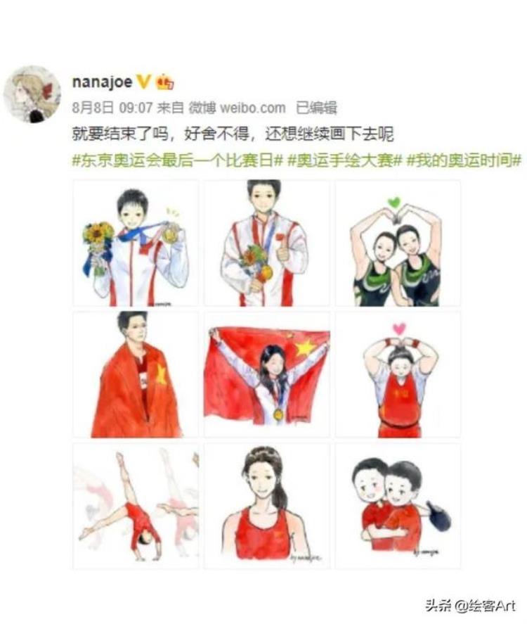 运动姿势绘画「又萌又燃原画师分享近100个运动姿势解锁你的奥运插画创作」