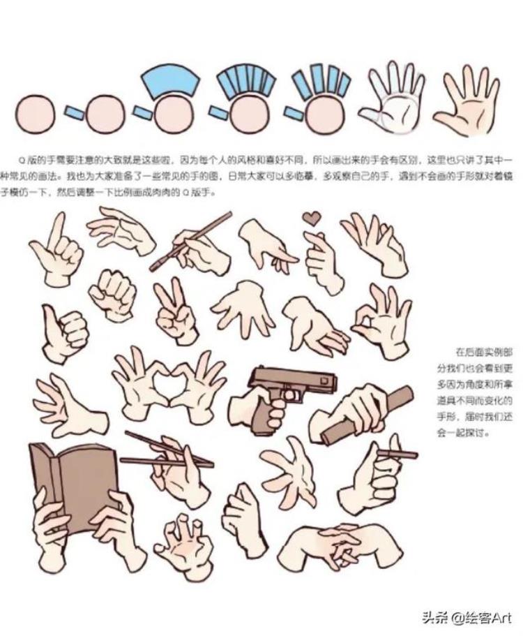 运动姿势绘画「又萌又燃原画师分享近100个运动姿势解锁你的奥运插画创作」
