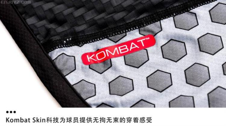 以碳纤维命名的球衣你见过么「以碳纤维命名的球衣你见过么」