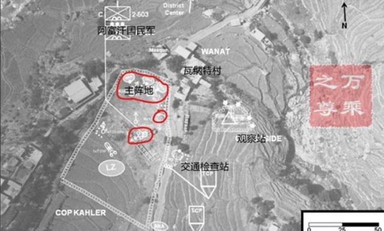 美国战争片《前哨》「战例图解电影前哨现实版美军9死27伤只打死一名敌人」