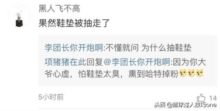 韦德的湖人谢幕战送球鞋为何鞋垫要取走一双定制价格就过万