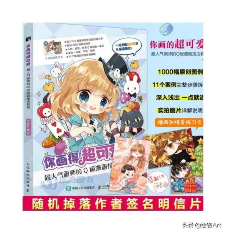 运动姿势绘画「又萌又燃原画师分享近100个运动姿势解锁你的奥运插画创作」