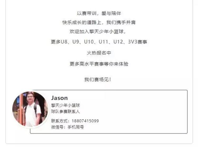 篮球场上哪些动作是犯规一篇文章告诉你的「篮球场上哪些动作是犯规一篇文章告诉你」