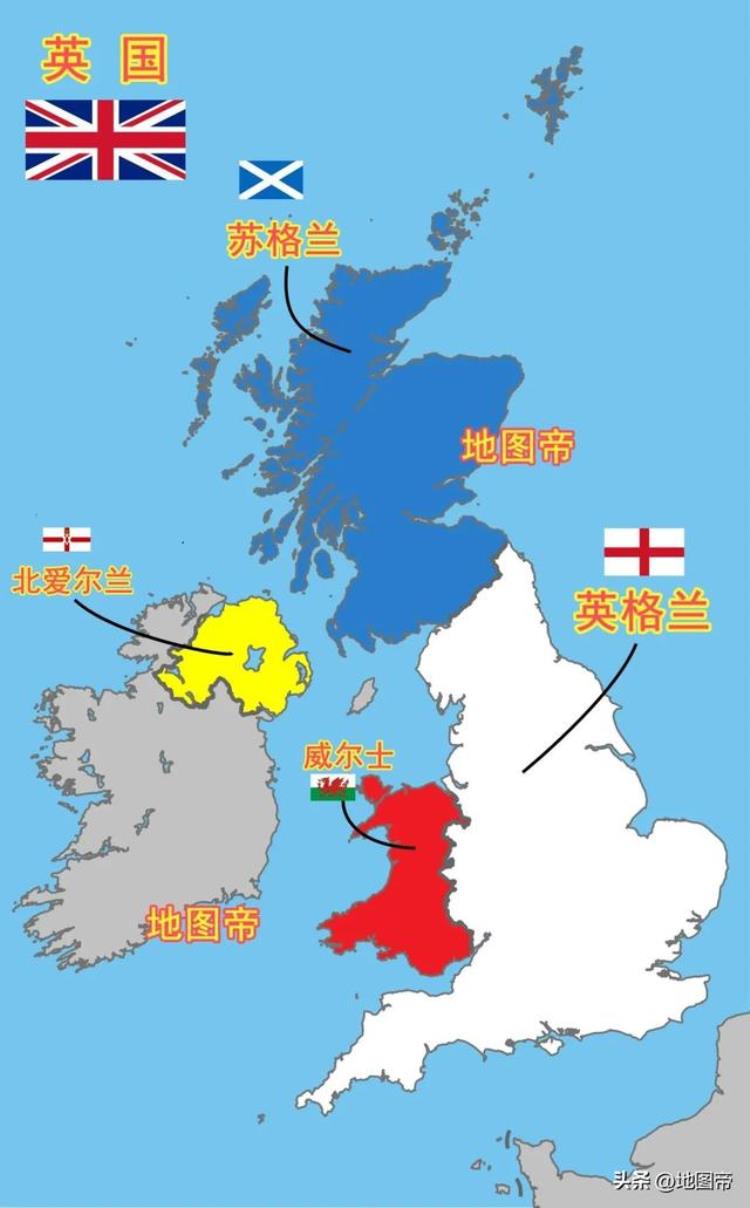英国为什么分成四个国家参加世界杯「英国为何分四队冲击世界杯合在一起不是更强吗」