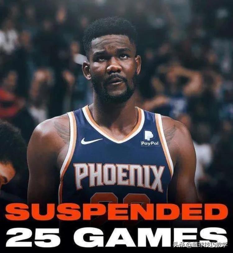 禁赛25场nba开出今年最大罚单「禁赛25场NBA开出今年最大罚单」