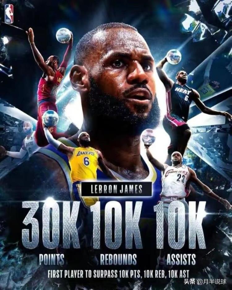 乔丹最难超越的记录「NBA最难打破的十项记录乔丹只有一项张伯伦的记录难度最大」