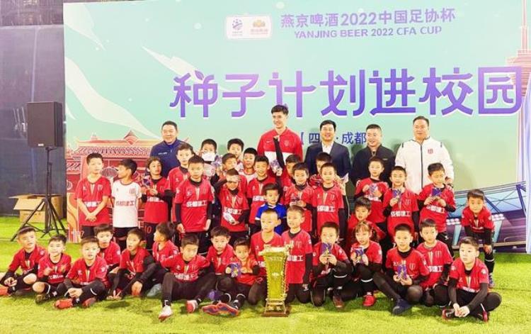 中国足球界已捐款捐物24亿「足协杯打造种子计划八年时间已捐赠43300个足球」