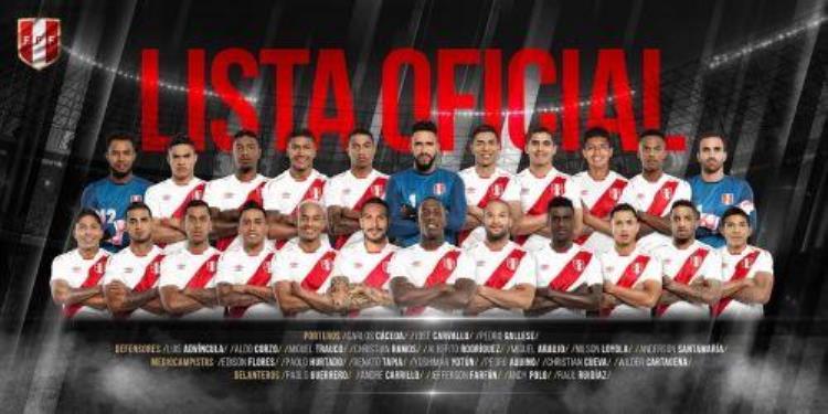 秘鲁国家队2018世界杯阵容球队最新23人大名单