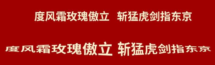 女足挺进奥运我从中国体育的海报中学到了三招PPT设计技巧