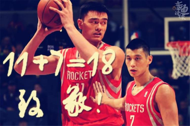 火箭惨遭17连败「盘点火箭疯狂18连败场均净输1767分东部球队大狂欢」
