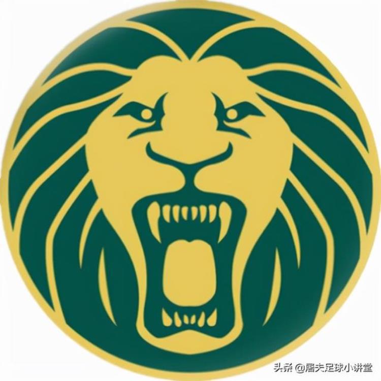 队标是狮子的足球队「年末大放送盘点现在以狮子为队徽的足球队」