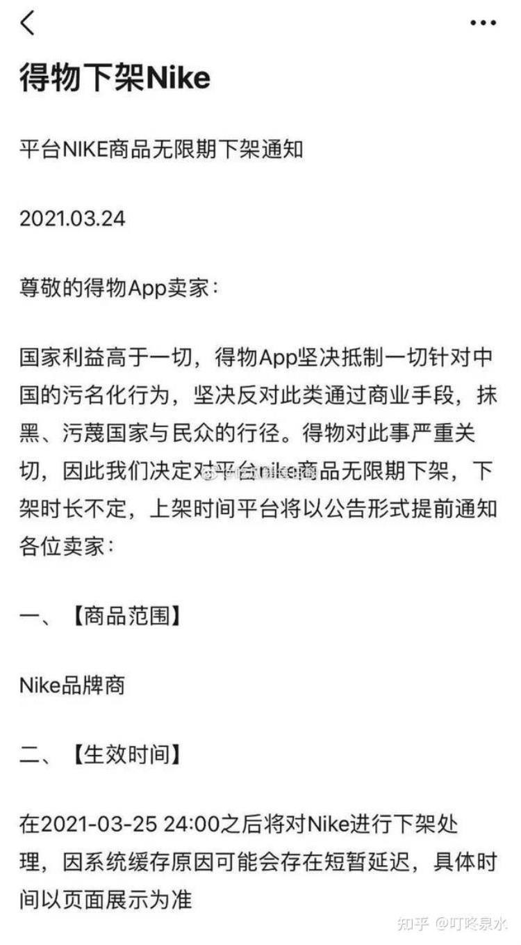 抵制HM的第二天最大的困难终于出现了