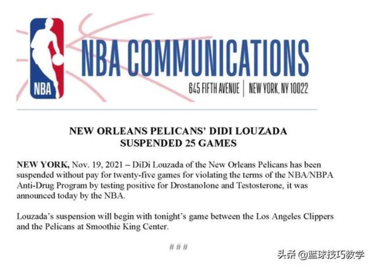 禁赛25场nba开出今年最大罚单「禁赛25场NBA开出今年最大罚单」