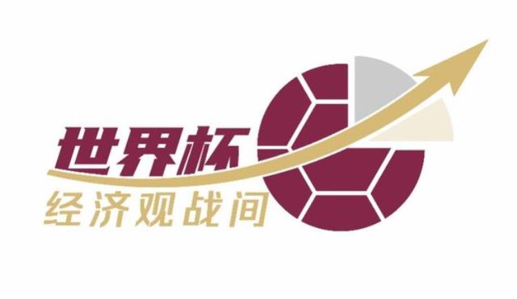 奥运会和世界杯哪个赚钱「世界杯和奥运会谁更吸金幕后赢家是它预计创收75亿美元」