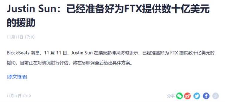 身价百亿至一夜破产「从百亿身家到申请破产这个老哥只花了5天」