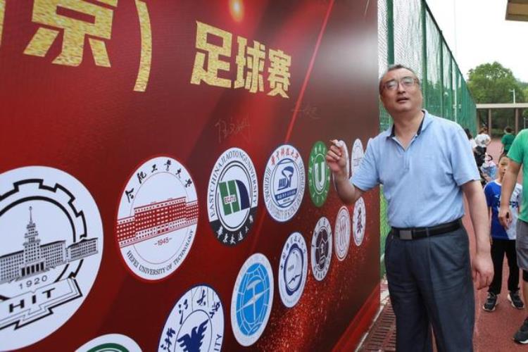 2022同方水务杯第五届中国高校校友会南京足球赛正式开幕